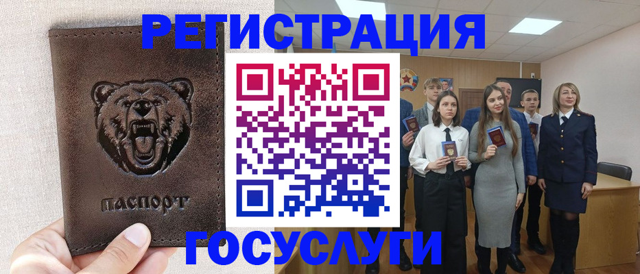 временная регистрация надежно в Альметьевске